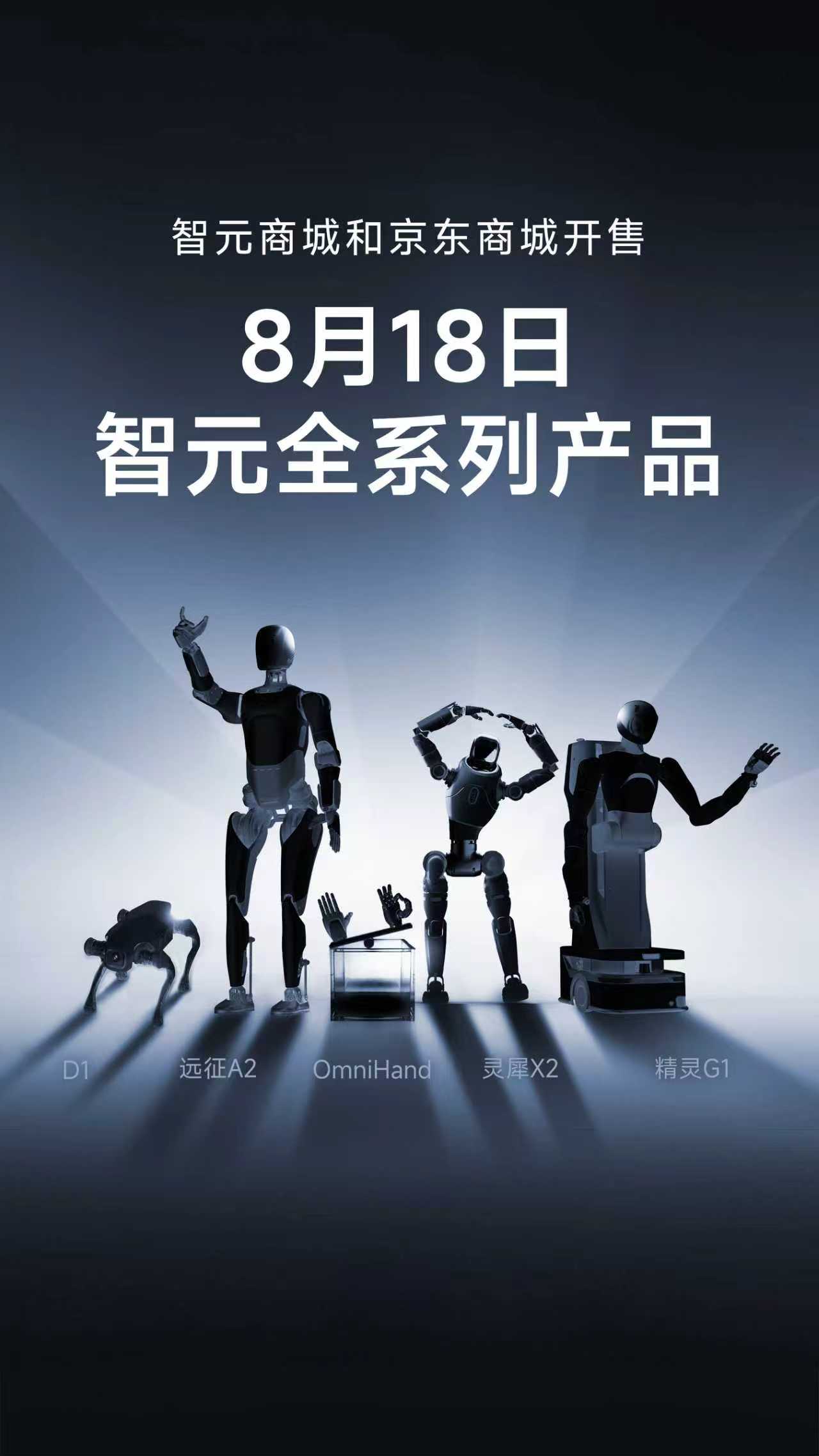 星空电竞全系列产品